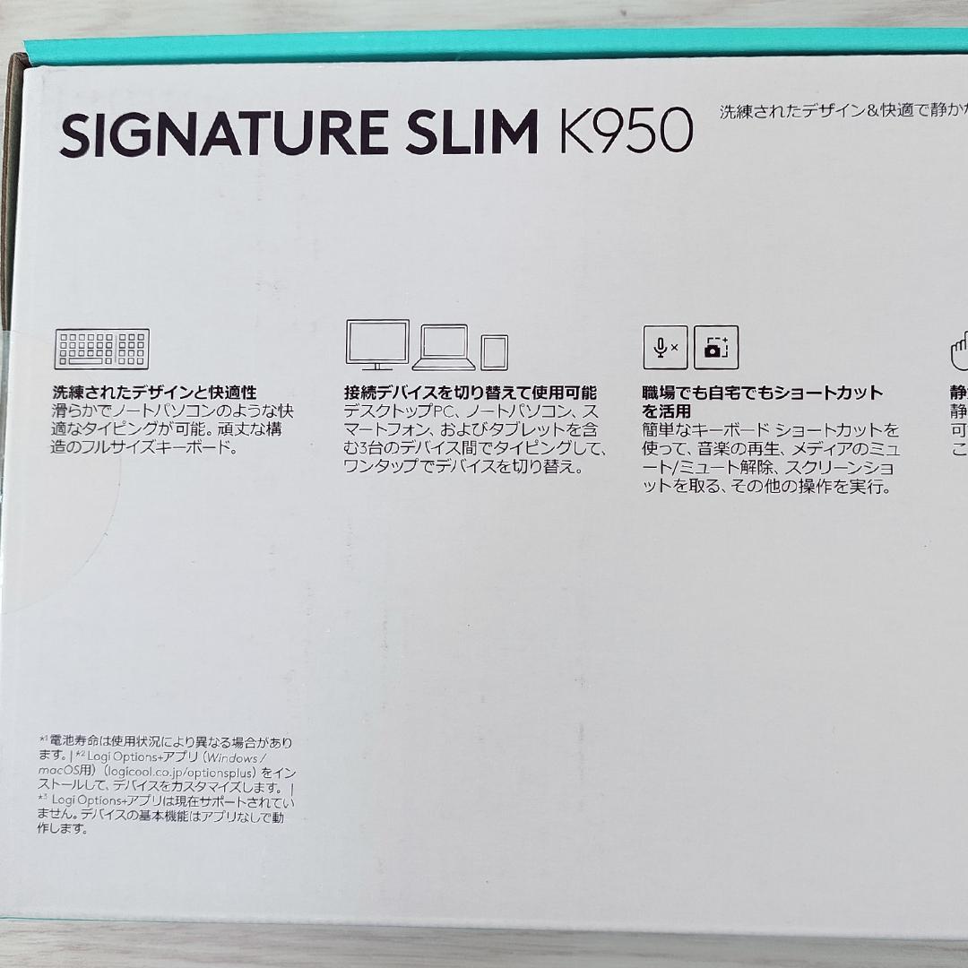 未開封 Logicool SIGNATURE K950 ロジクール キーボード