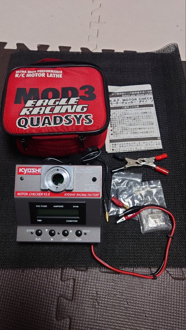 京商 モーター チェッカー V2.0