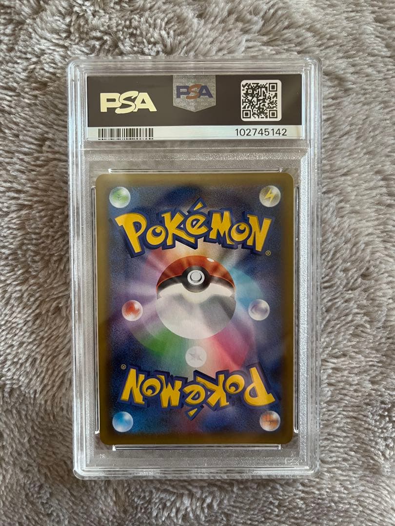 最安値【PSA10】 ポケモンカード　25thブラッキースター