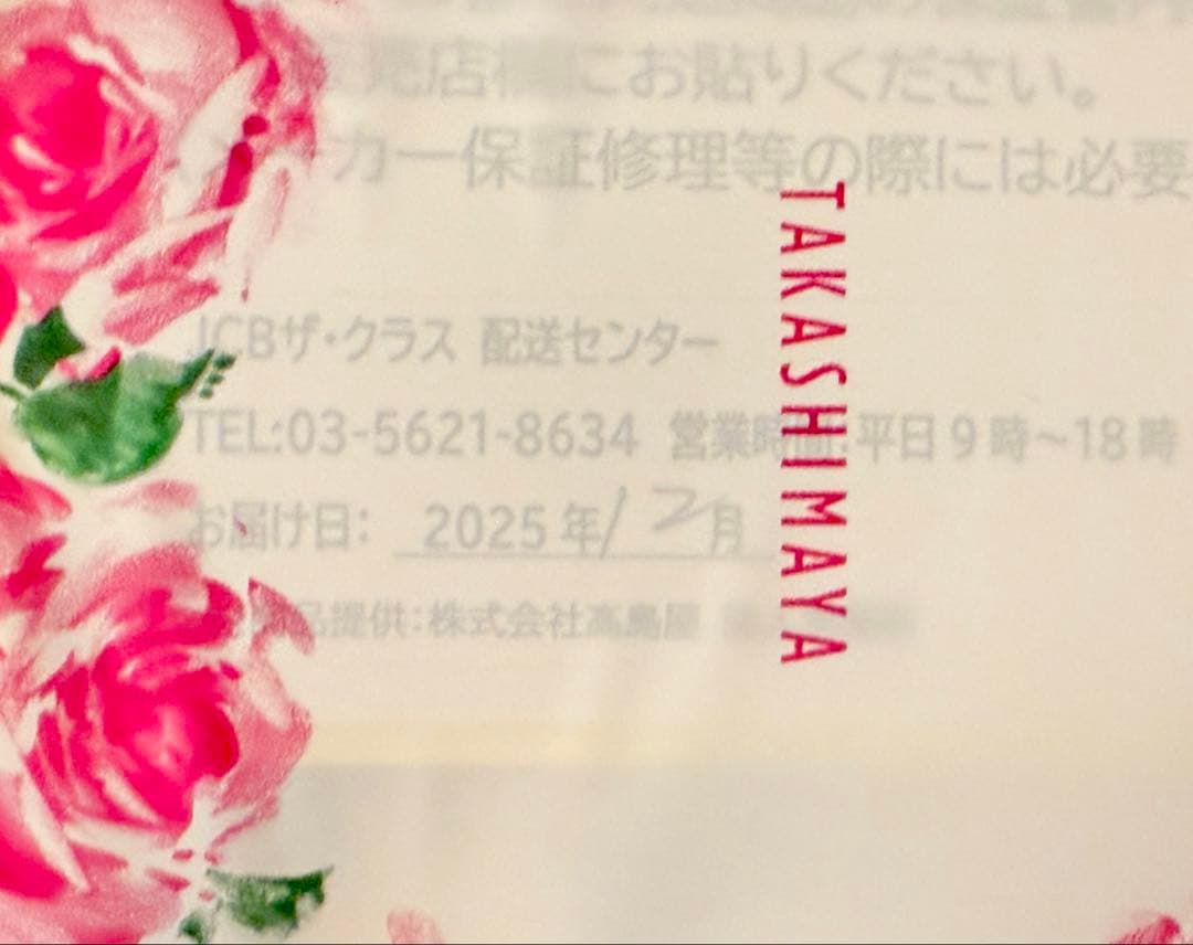 新品未開封 ReFa リファ ビューテック ドライヤースマート 白 ホワイト