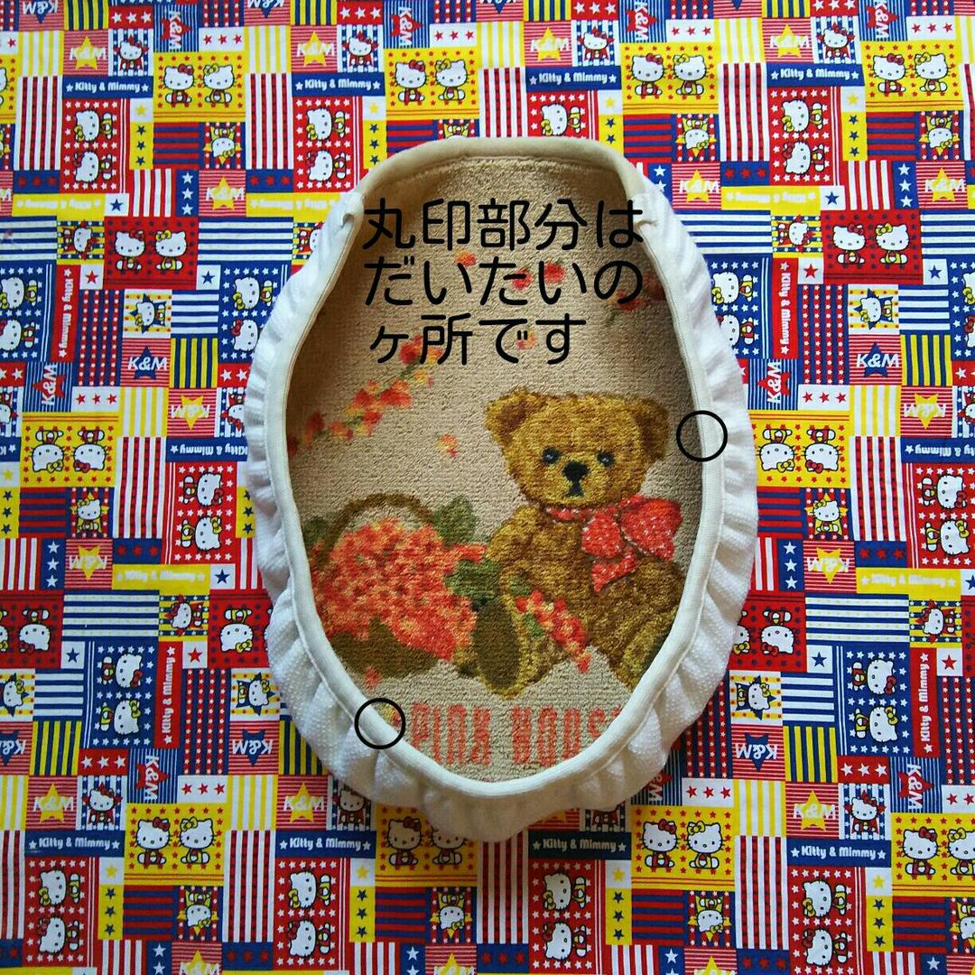 ピンクハウス❤新品未使用トイレマット❤ホルダーカバー❤フタカバー❤3点セット