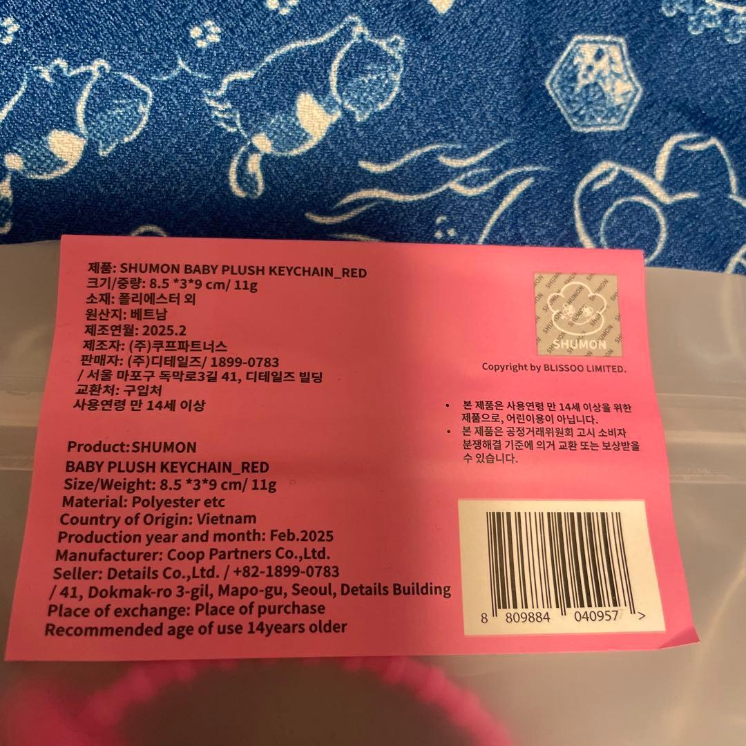 アイドル BLACKPINK JISOO SHUMON