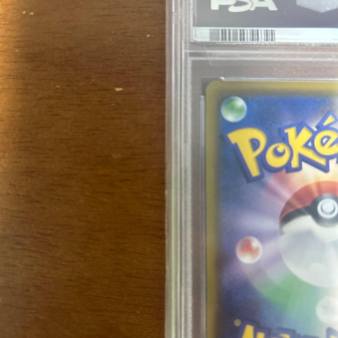 ポケモンカード リリエの全力 #068 Gem Mint 10 psa10