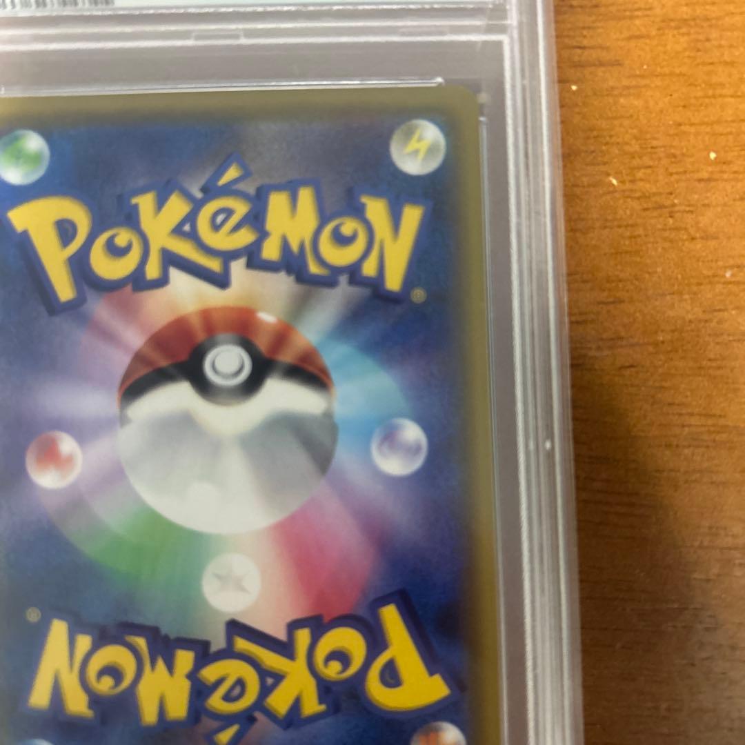 ポケモンカード リリエの全力 #068 Gem Mint 10 psa10