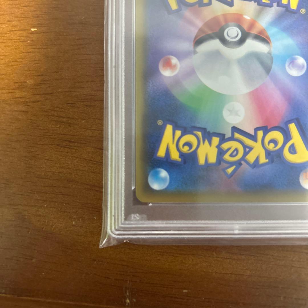 ポケモンカード リリエの全力 #068 Gem Mint 10 psa10