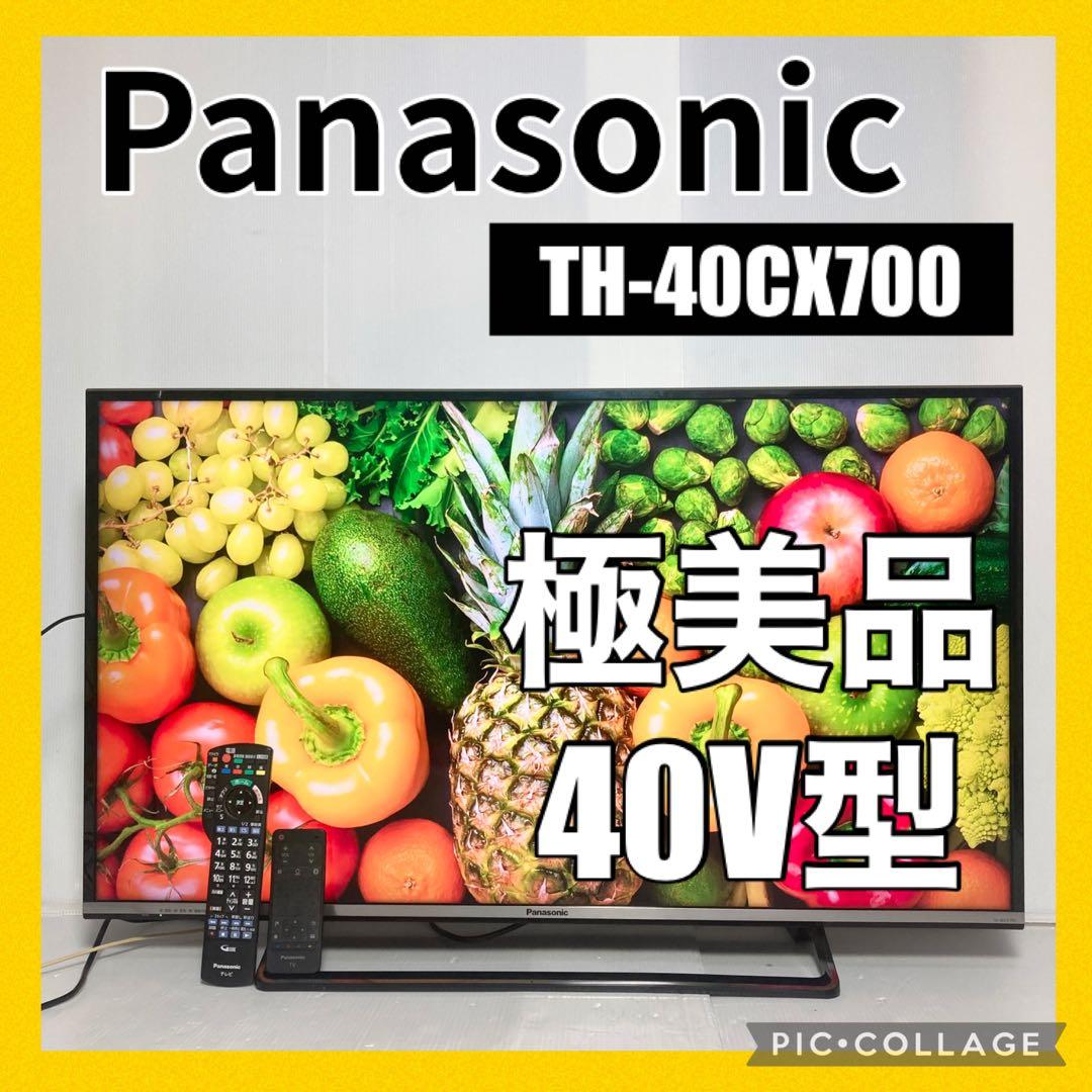極美品 パナソニック 40インチ 4Kテレビ VIERA TH-40CX700