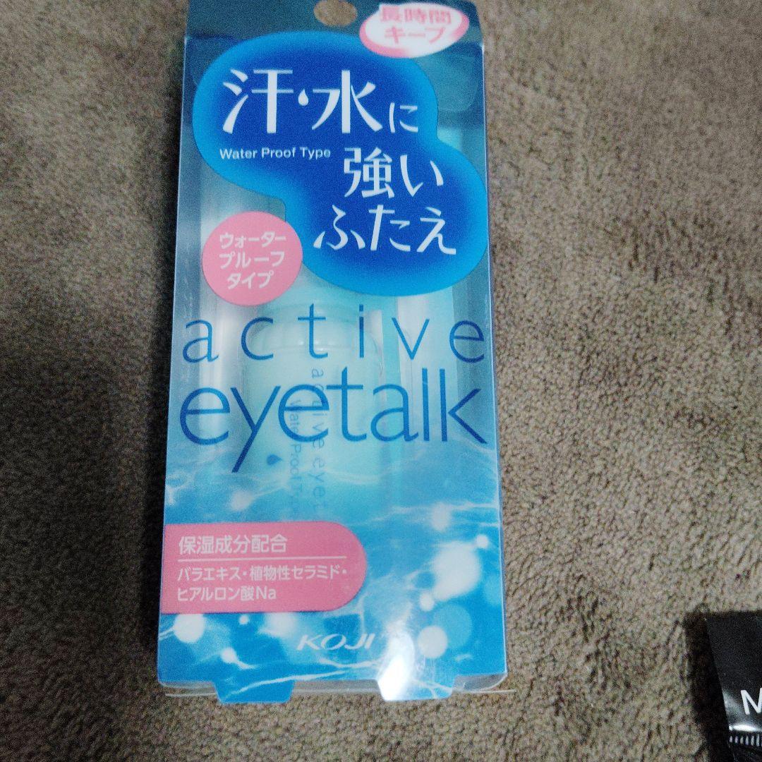 アクティブアイトークII 13ml アイプチ ウォータープルーフ　メイベリン