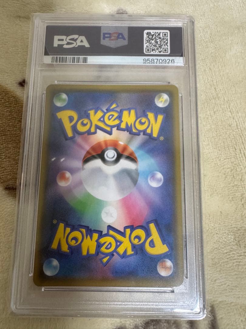 【PSA10】ポケモンカード　ミミッキュVMAX CSR