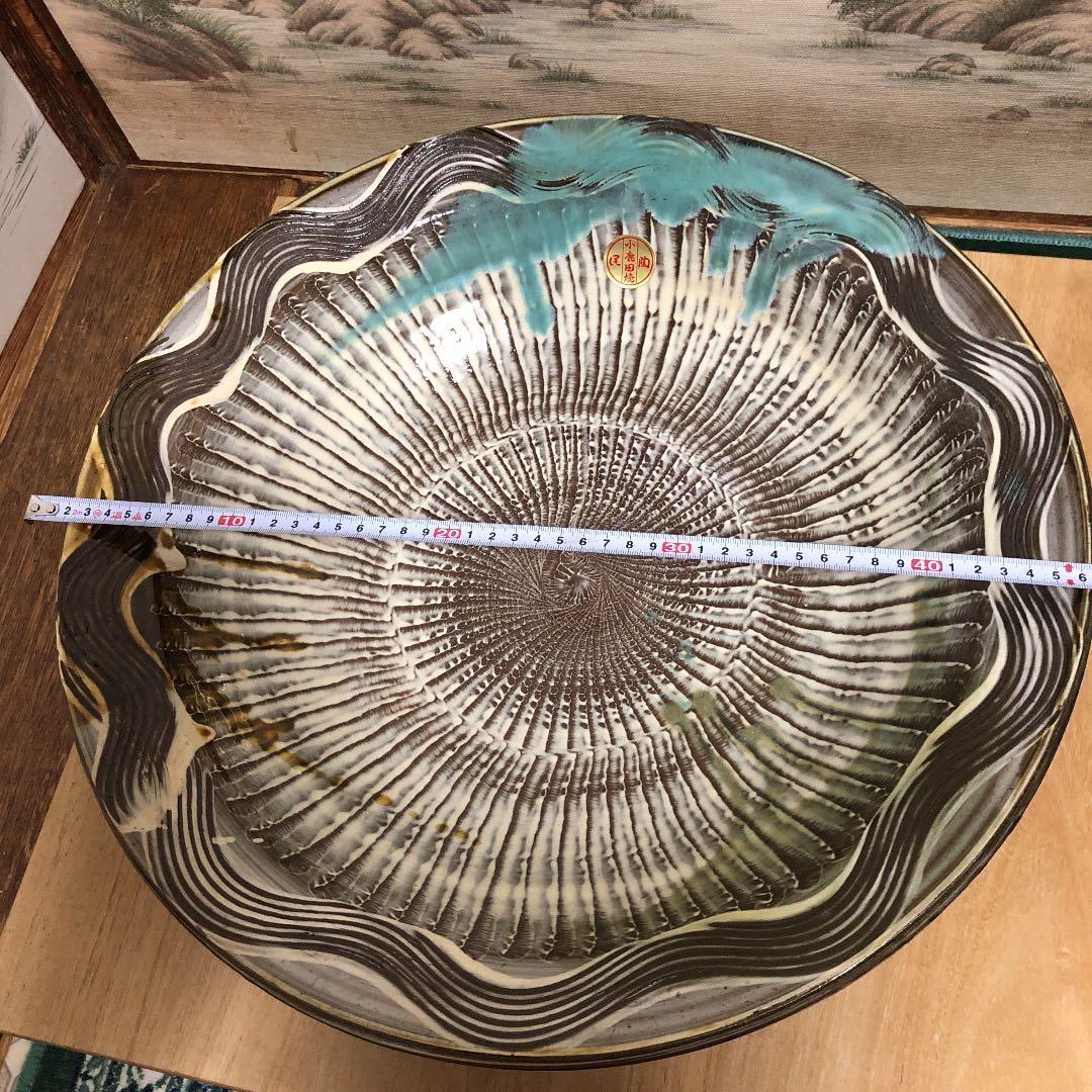 小鹿田焼 特大皿 骨董品 美術品
