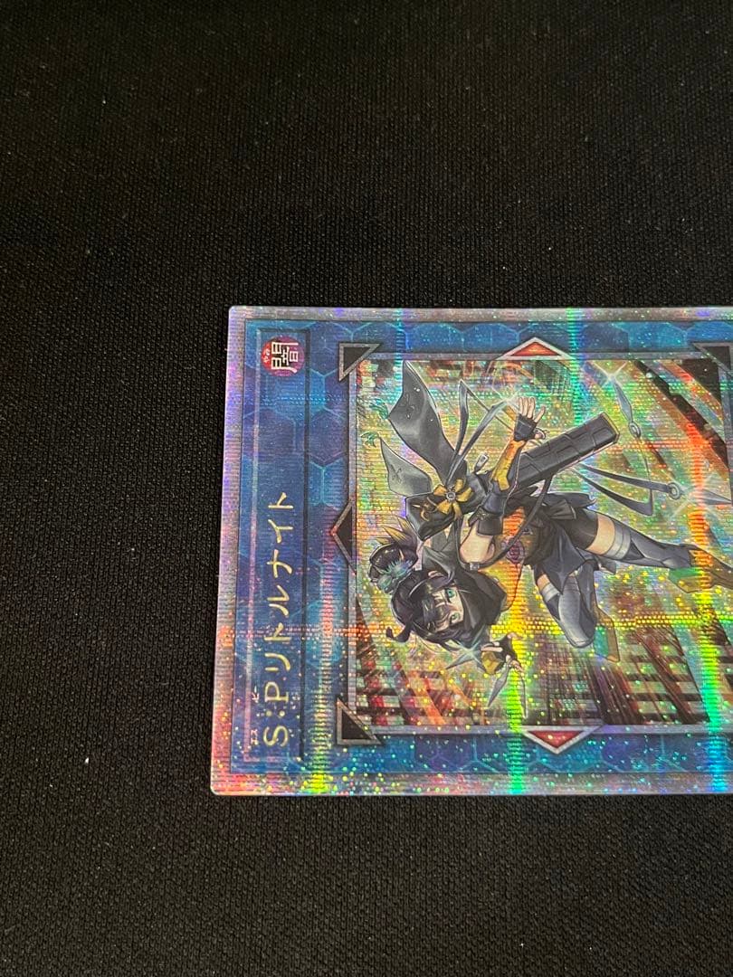 遊戯王　リトルナイト　25TH シークレット