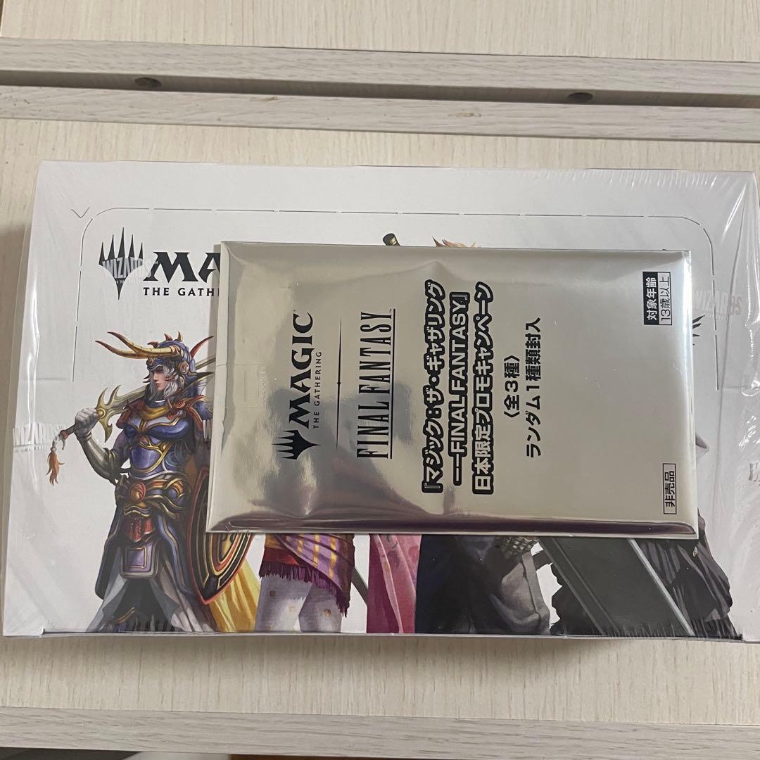未開封　MTG FF プレイブースター