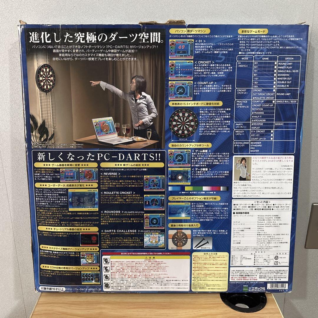 【美品】PCダーツ2