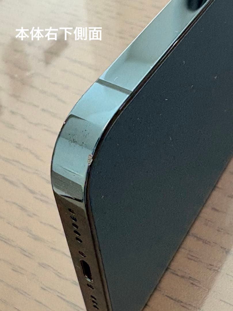 iPhone12 Pro 128GB パシフィックブルー