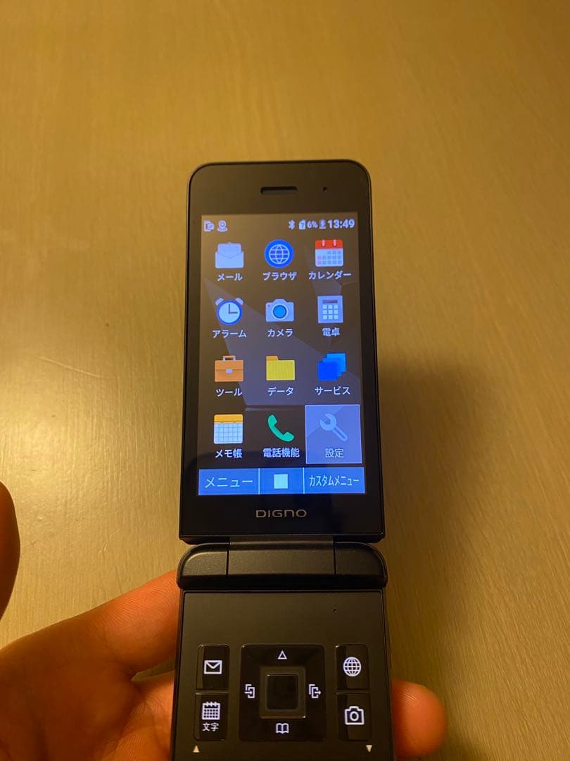 DIGNO 折りたたみ式 ブラック PHS本体 SIM フリ-