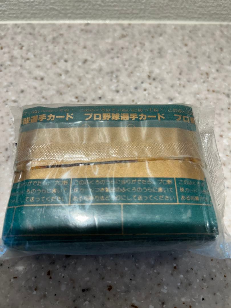 カルビー プロ野球チップカード セット昭和レトロ未開封レア