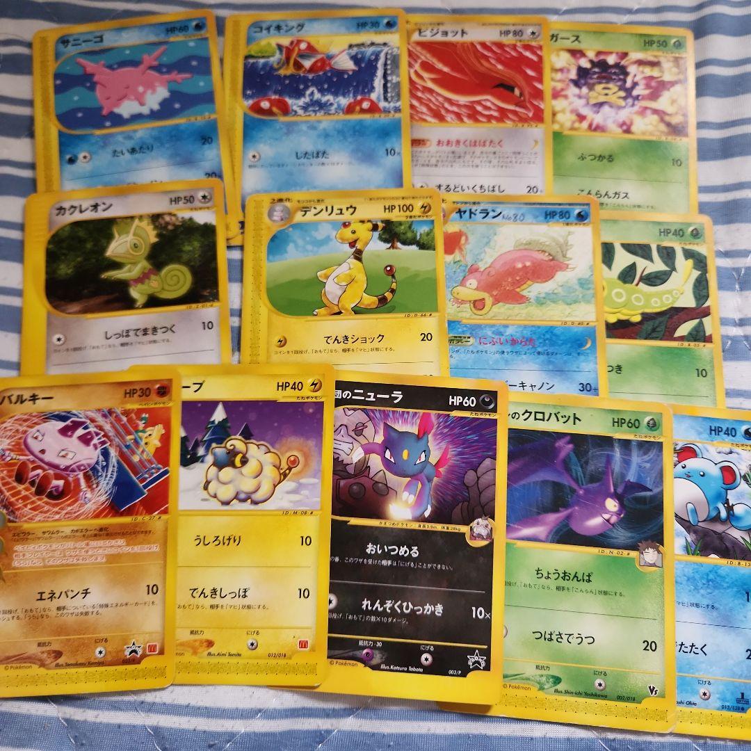 ポケモンカード　大量　eカード　220枚まとめ売り
