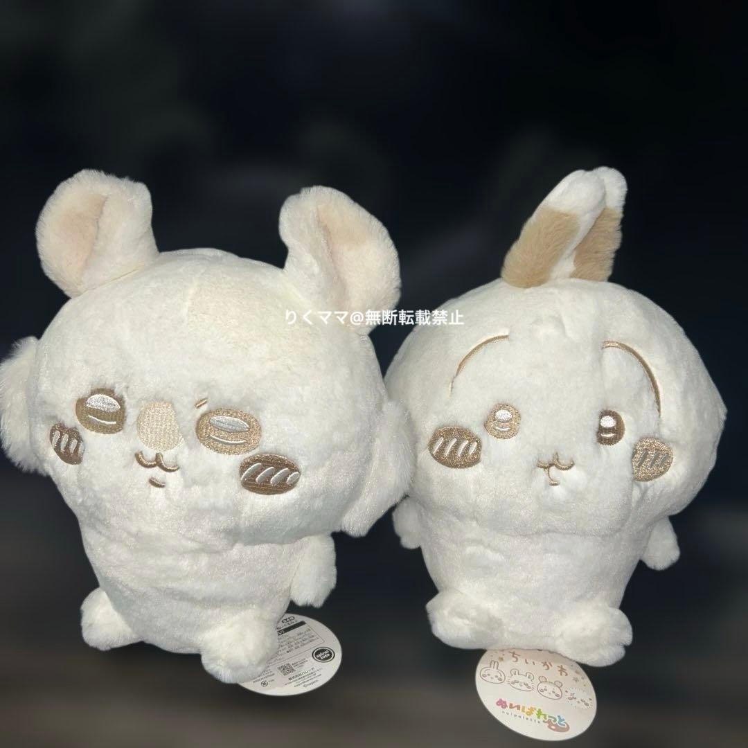 ちいかわ　ぬいぱれっと　ミルクいろ　ぬいぐるみ　4種セット