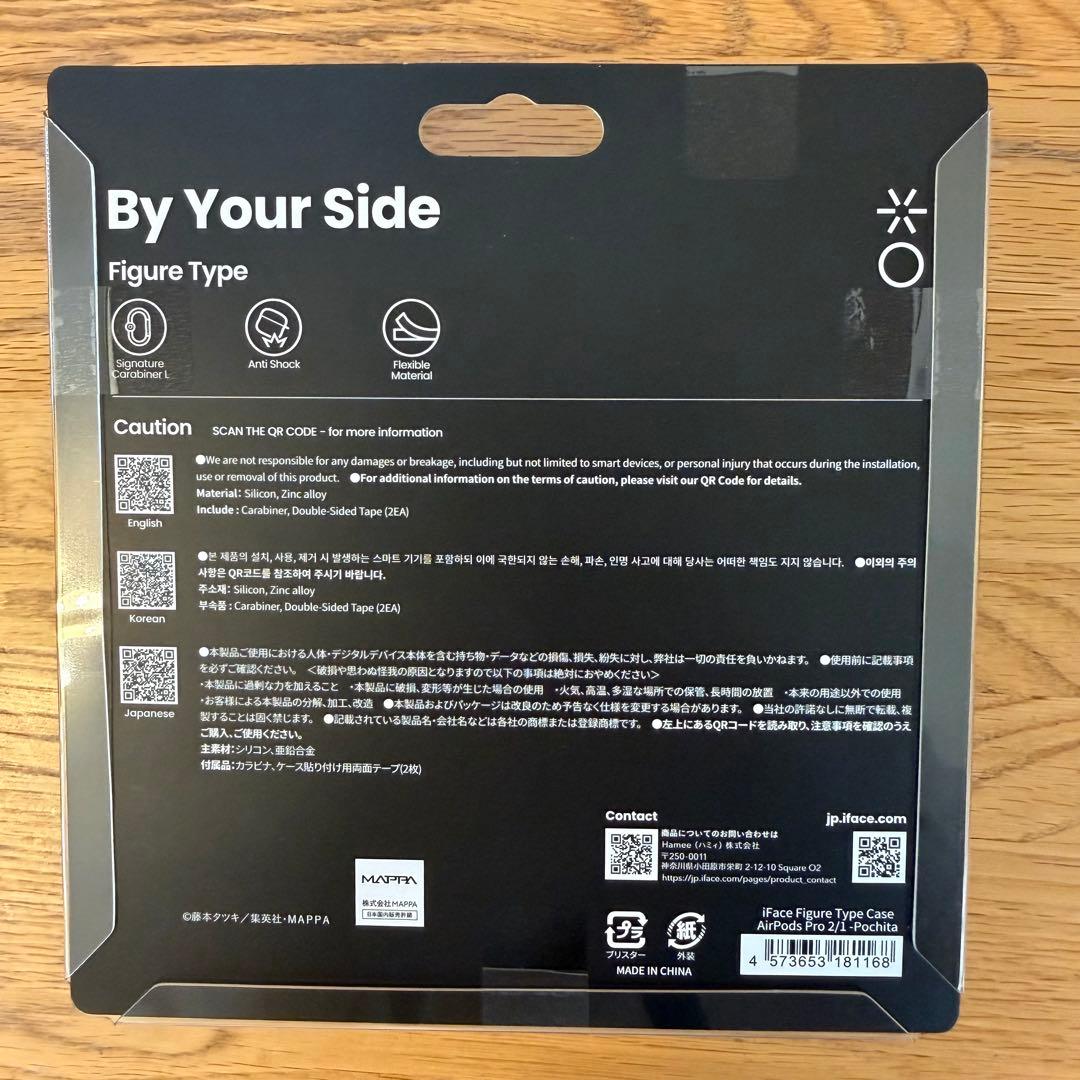 AirPods Pro(第2/1世代)専用　iFace ケース(ポチタ)