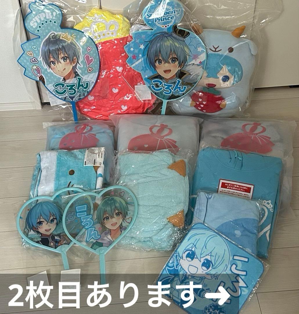 すとぷり ころん まとめ売り