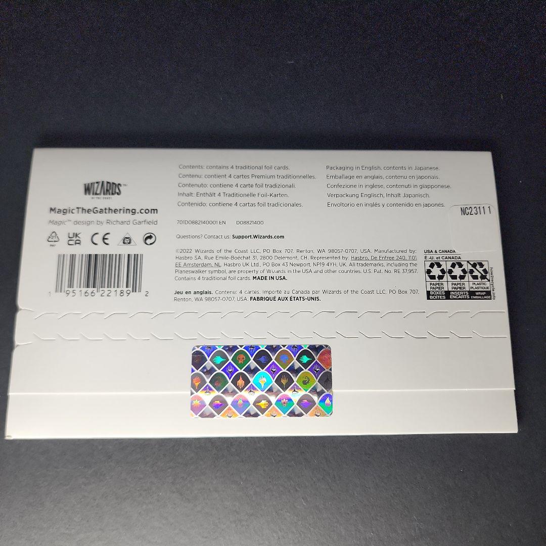 MTG SECRET LAIR 新川洋司 日本語 Foil 未開封