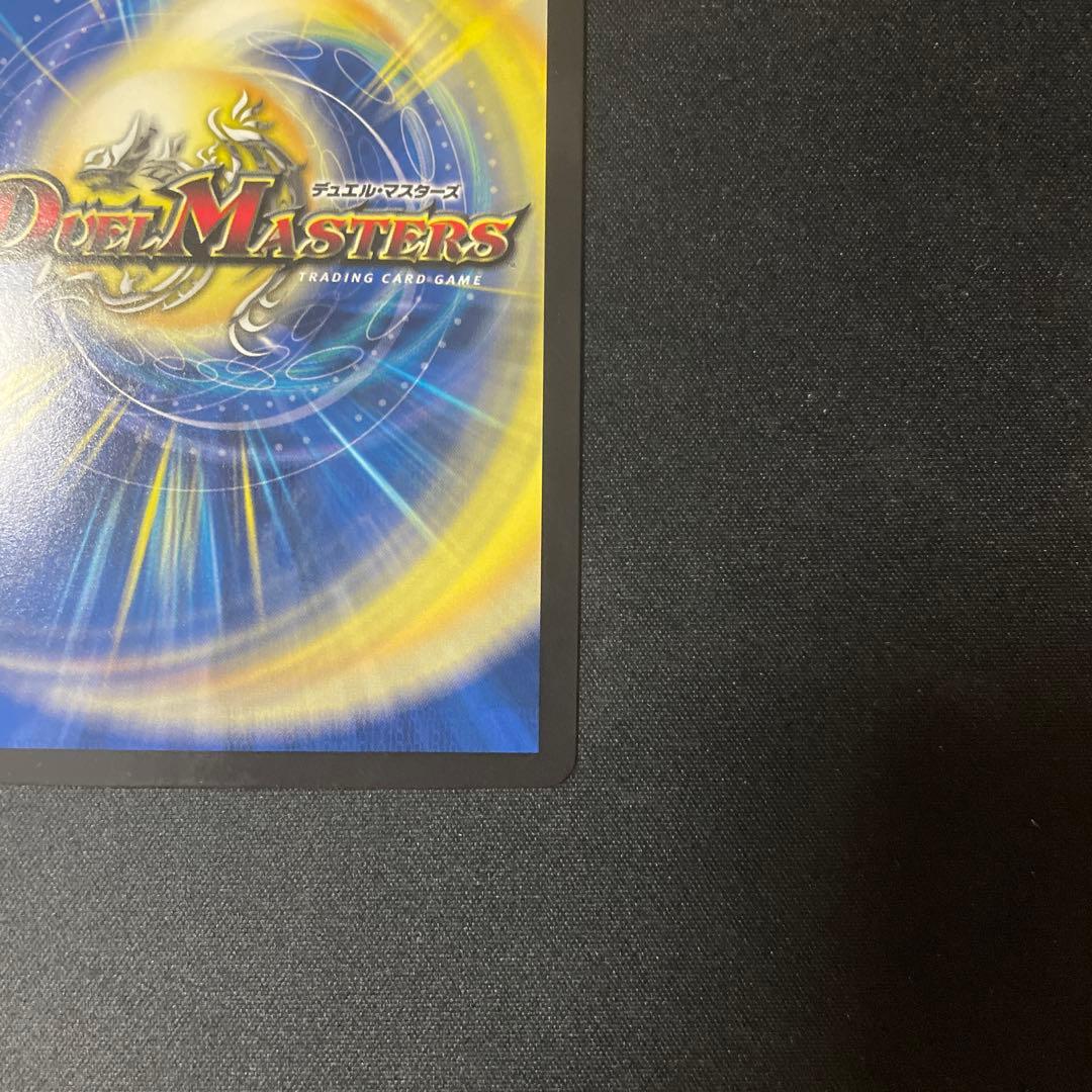 【メルカリ出品1点のみ】勝利龍装クラッシュ覇道　プロモ　クラッシュヘッド　CS