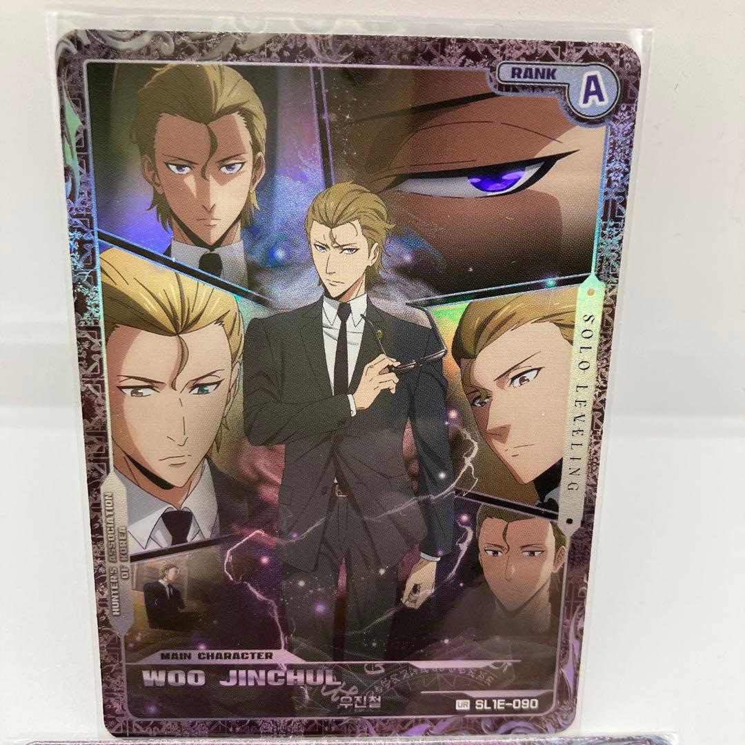 俺だけレベルアップな件　カード　UR　全種類コンプセット