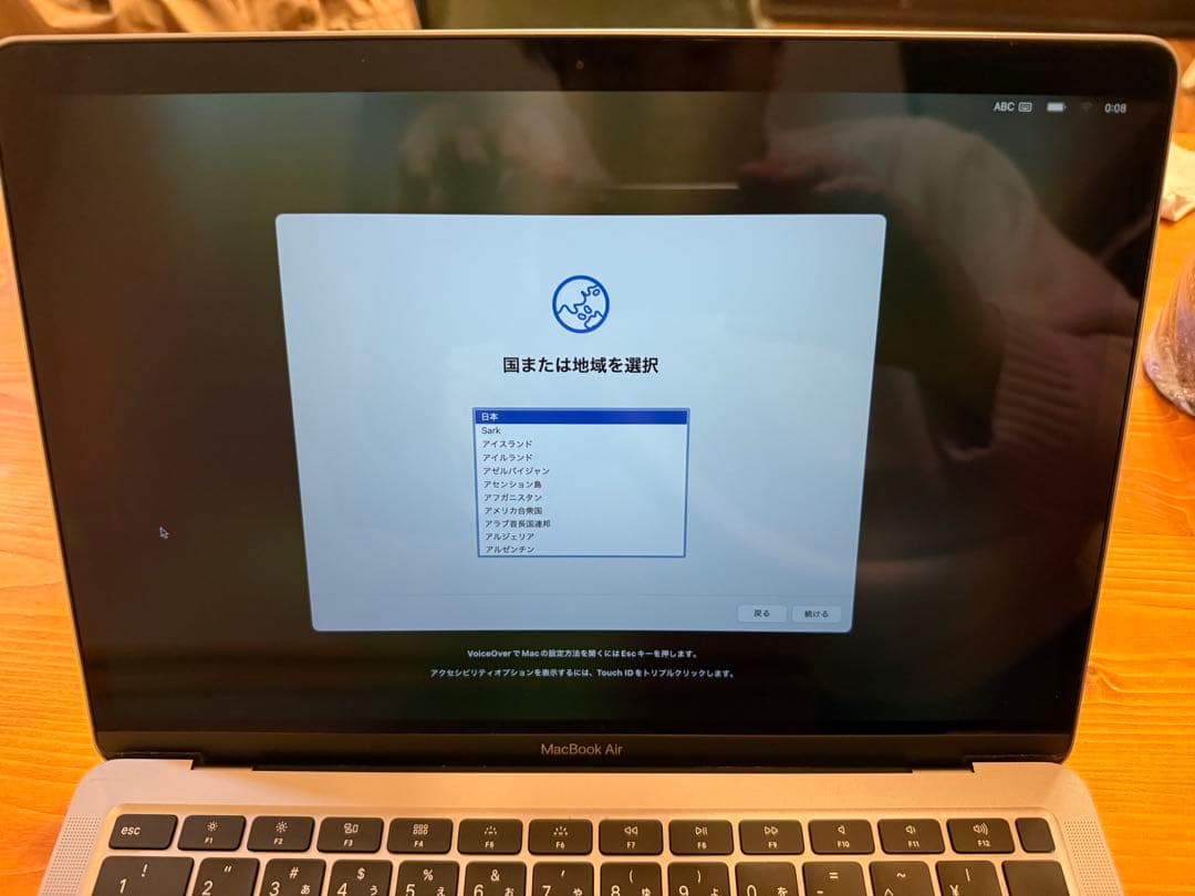 MacBook Air 13インチ Retina (2020)