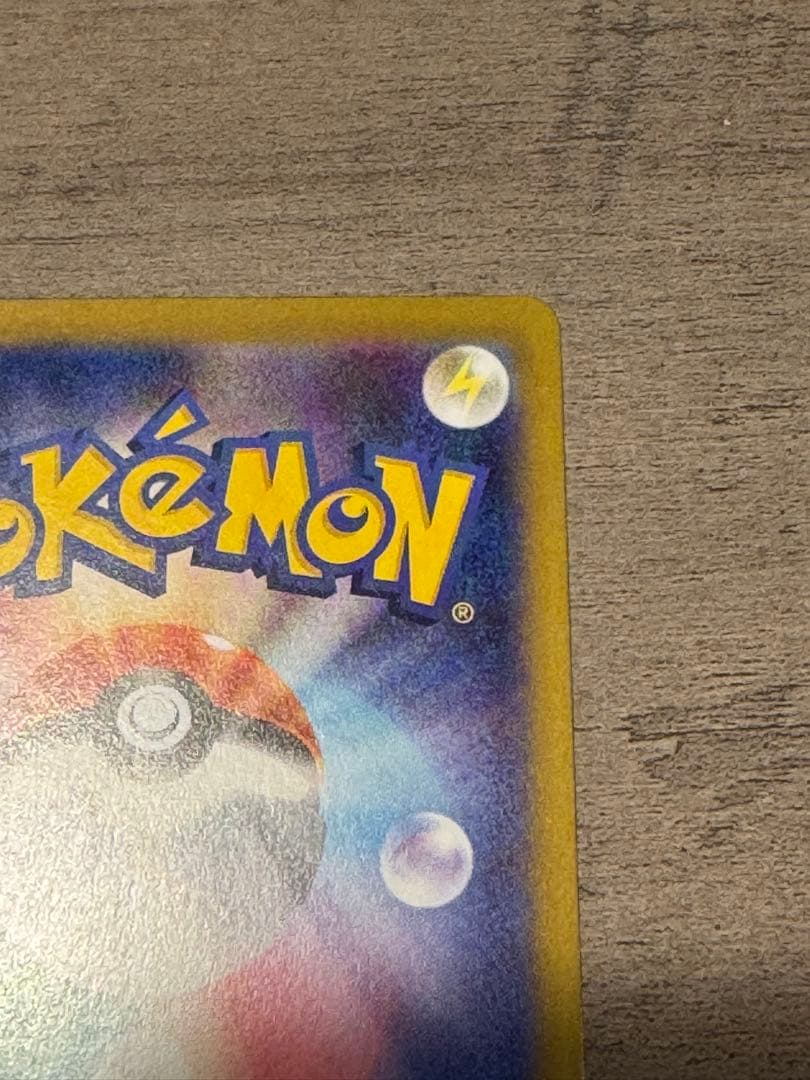 メイのはげまし　115/080 SAR