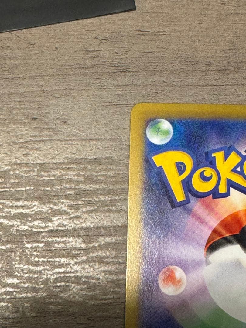 メイのはげまし　115/080 SAR