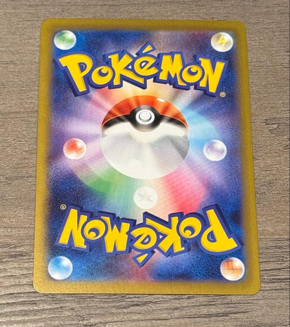 メイのはげまし　115/080 SAR