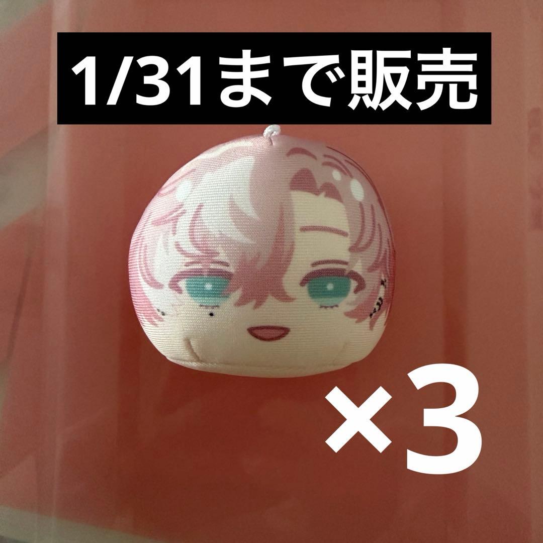 フラメモ メロルド おまんじゅう