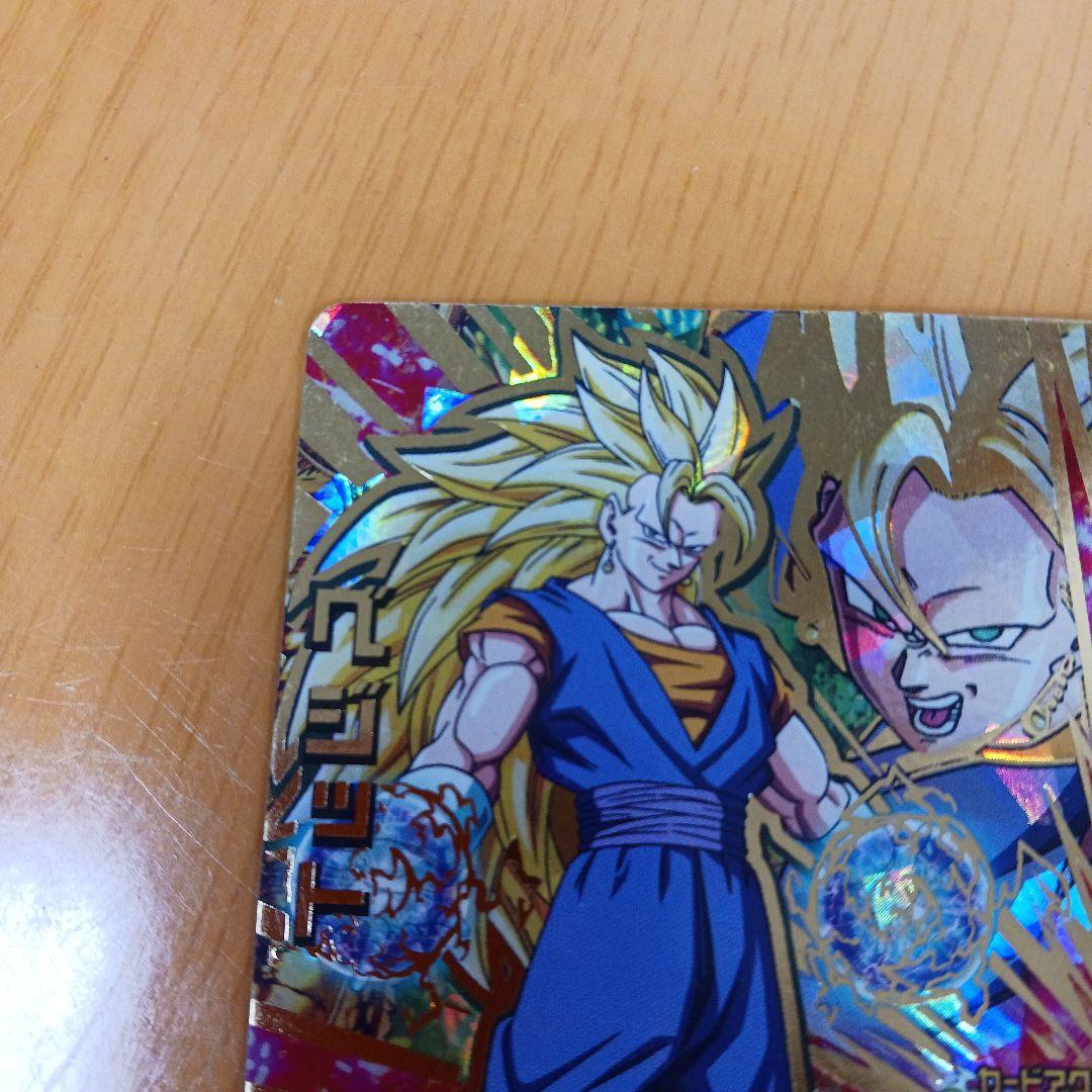 【価格交渉可能★即発送】ドラコンボールカード　超サイヤ人３　ベジット