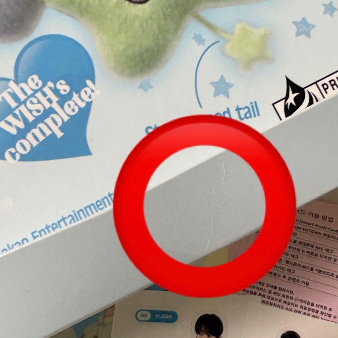 nctwish うぃし wichu ウィチュ popchu ポプチュ