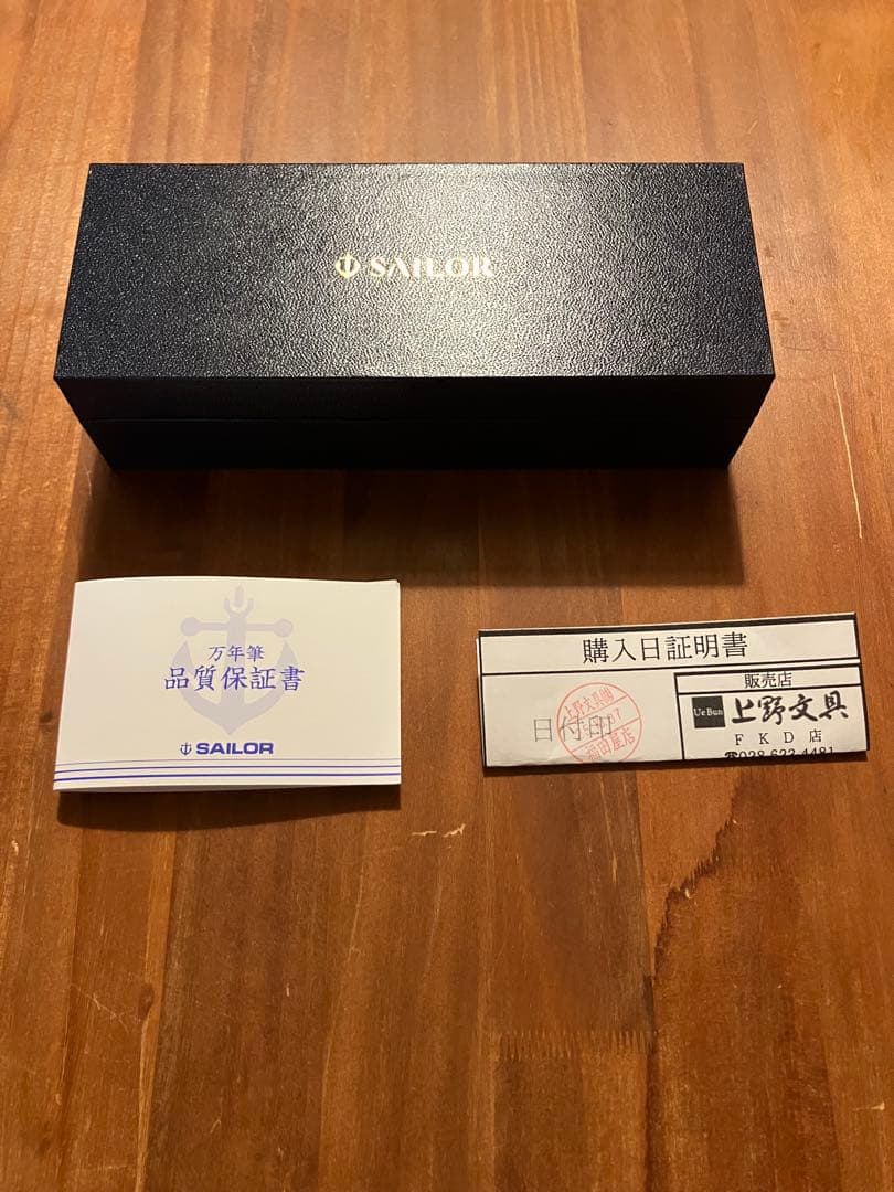 【廃盤品】セーラー　プロフェッショナルギアΣ シグマ　金　万年筆　Fニブ