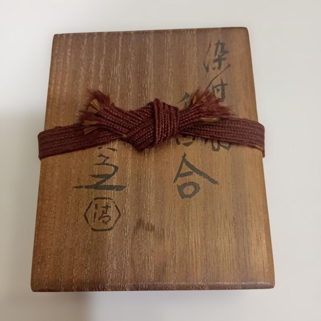 香合　清水六兵衛　扇