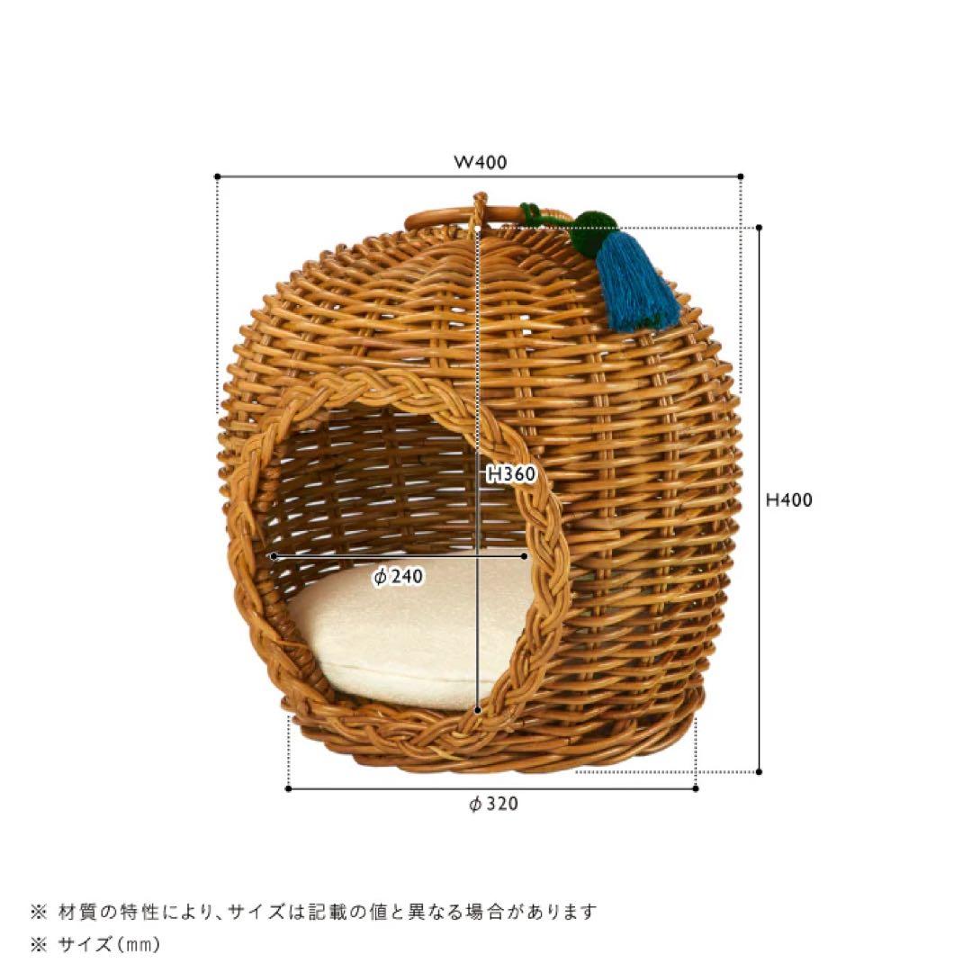 値下げ　未使用品　ウニコ　unico FINI(フィニ) ペット ドーム ハウス