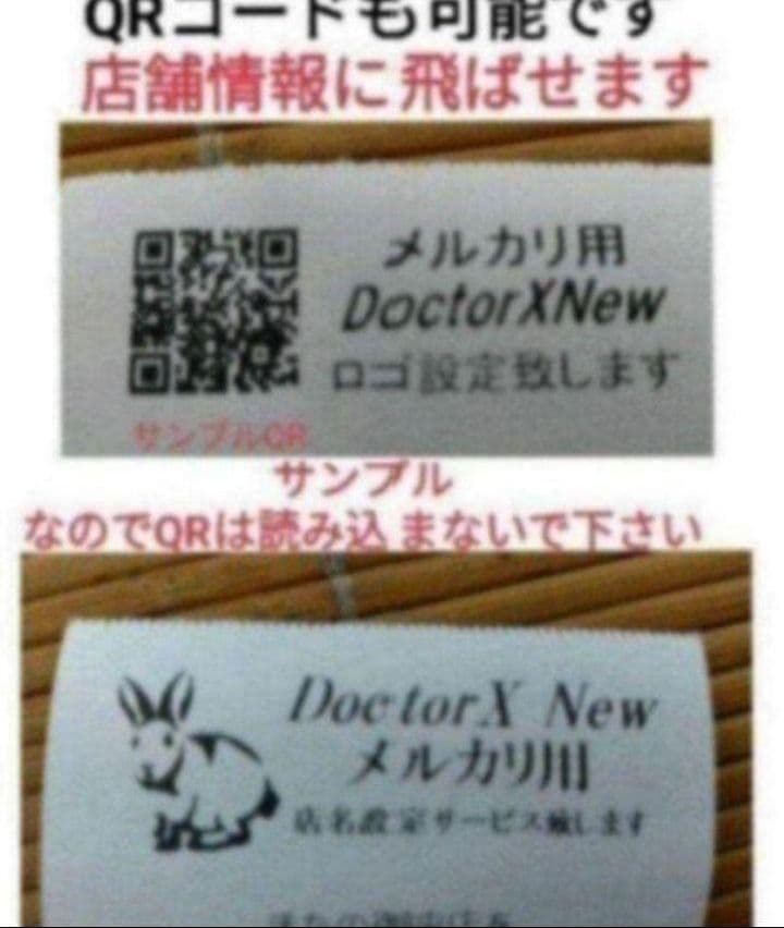 カシオレジスター　SR-S200　最新機種　スマホ設定売上管理　1199101