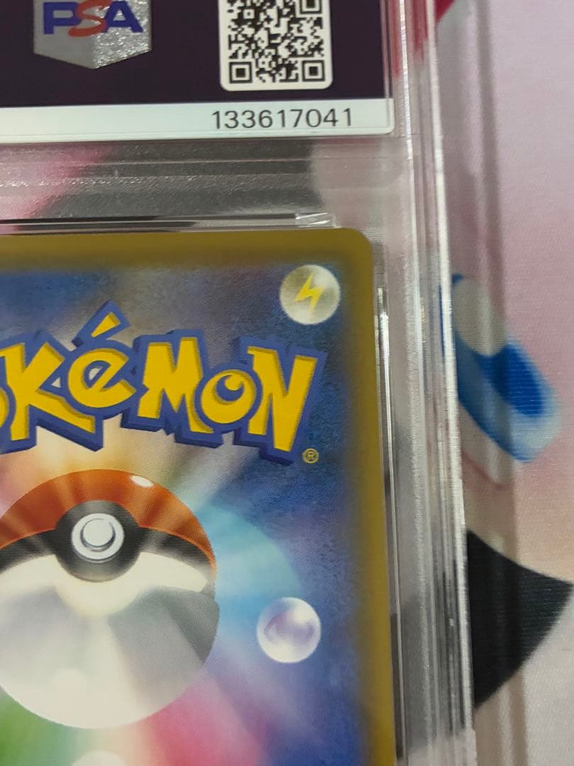 PSA9☆セレビィV 175/S-P SA プロモ