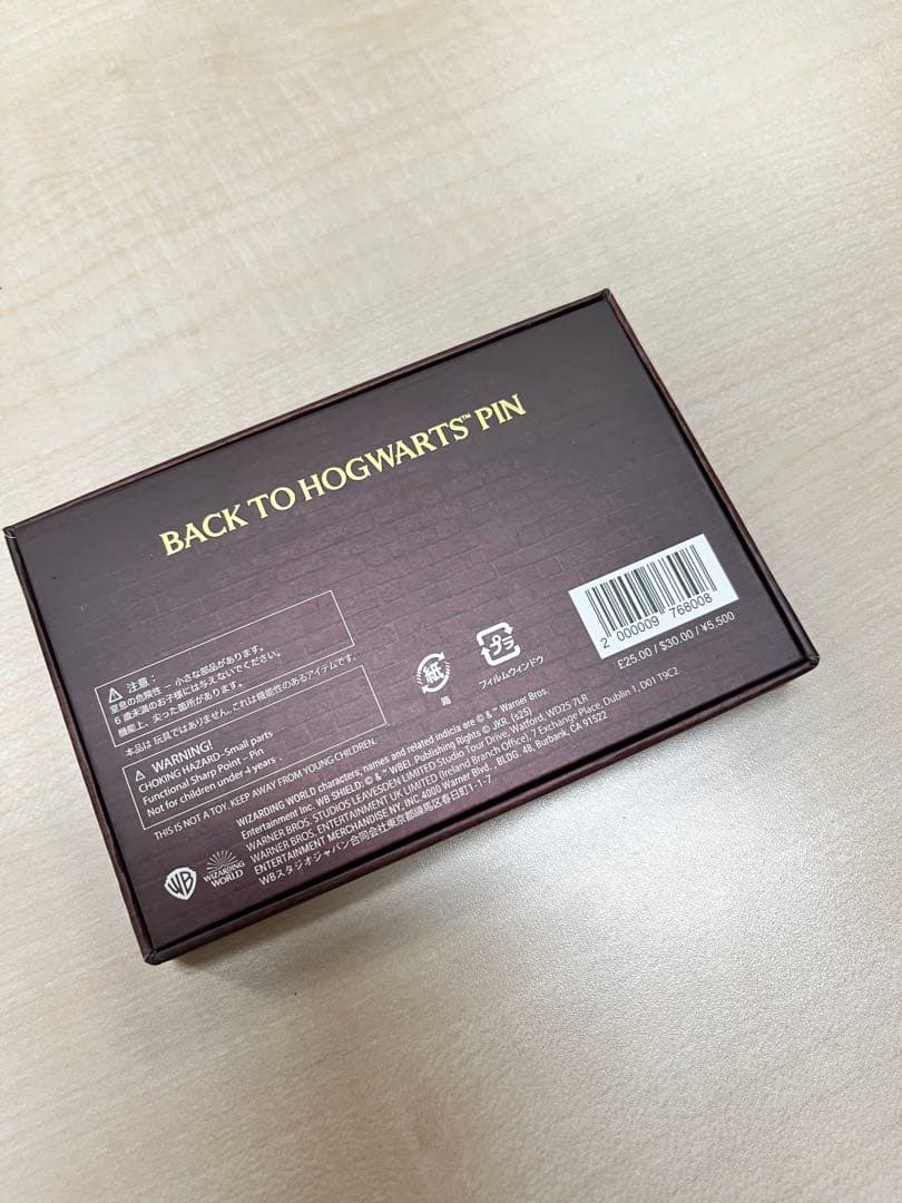 【新品未使用】ハリーポッター　200個限定　動くピンバッジ　2025