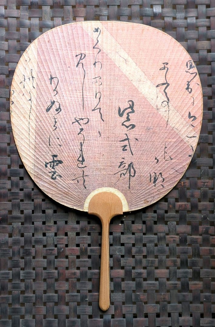日本製高級うちわ　源氏物語　古道具　希少