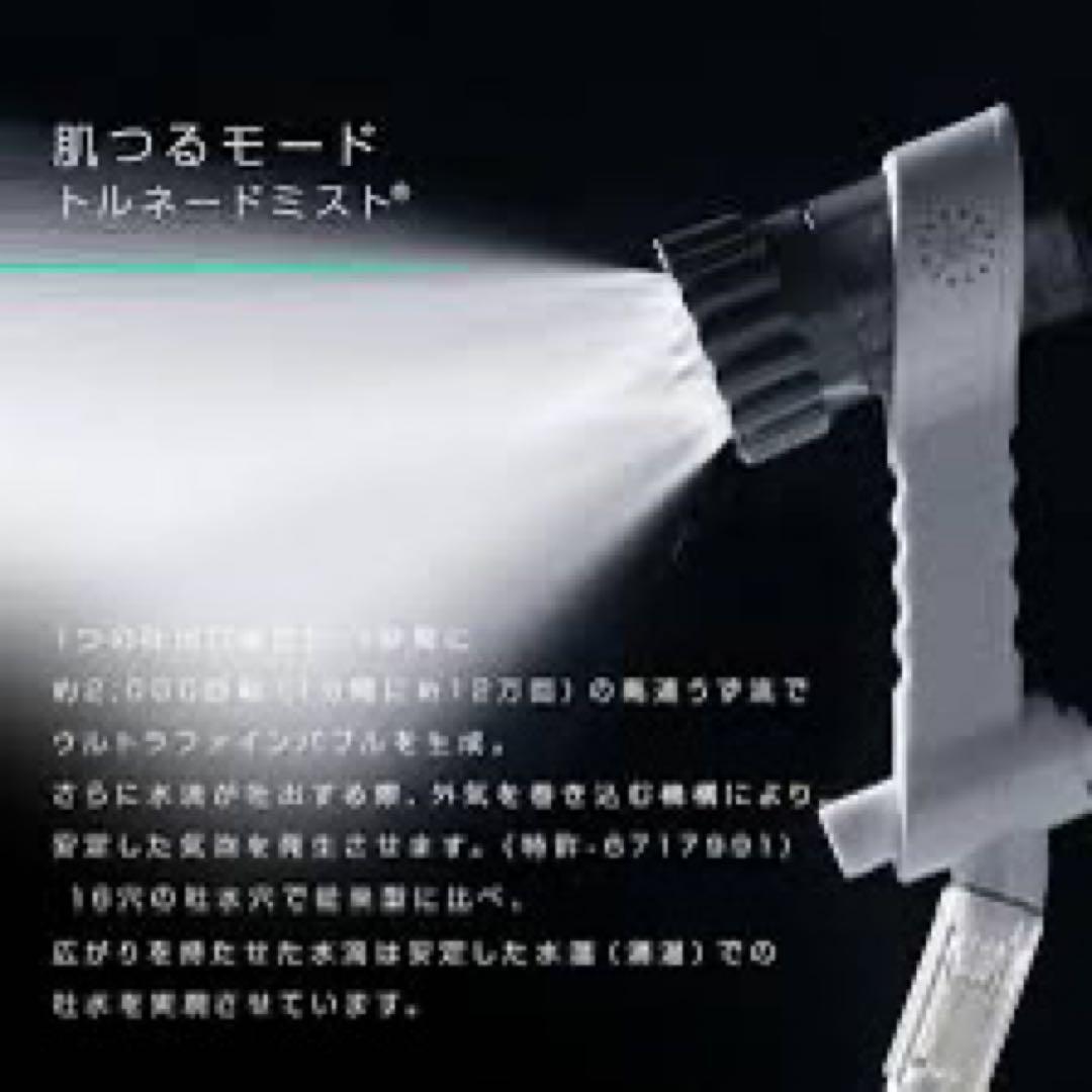 Mirable(ミラブル)zero(ゼロ）シャワーヘッド ウルトラファインバブル