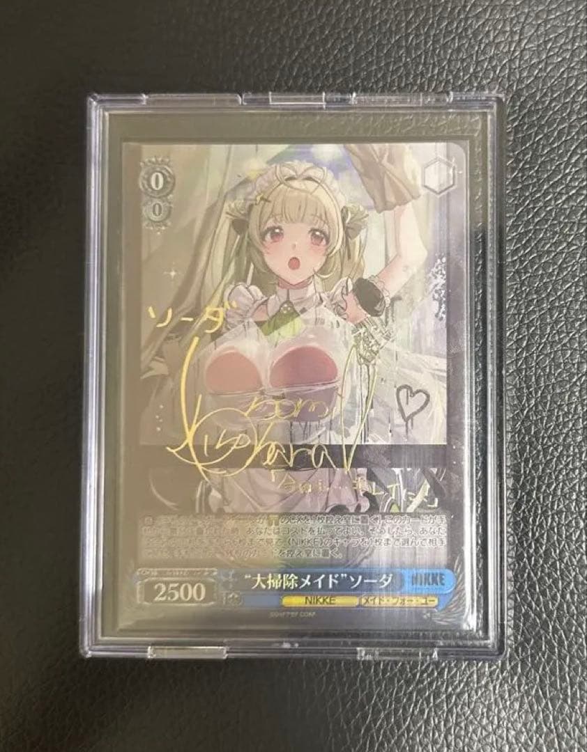 ヴァイスシュヴァルツ NIKKE 大掃除メイド　ソーダ