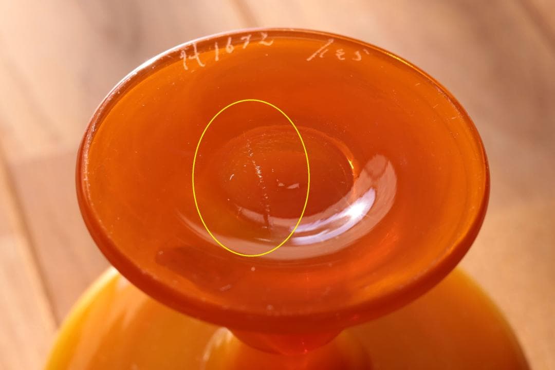 Erik Hoglund エリックホグラン コンポート 21444