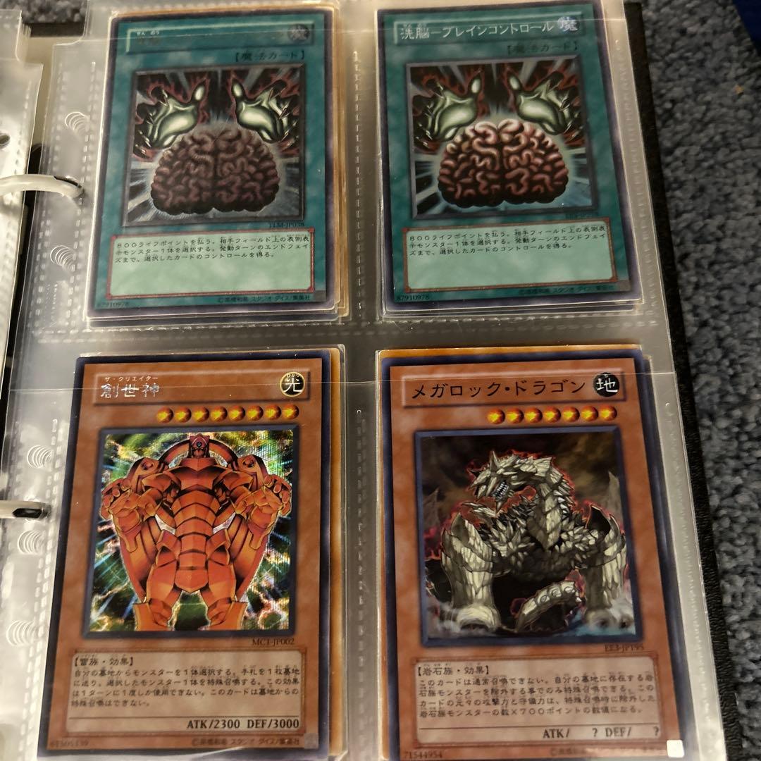 遊戯王カード引退品　レアカード200枚以上