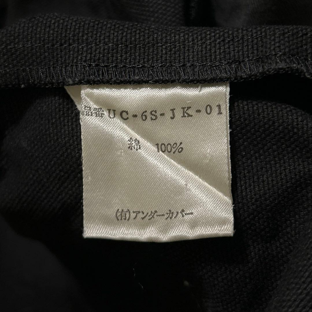UNDER COVER ジャケット