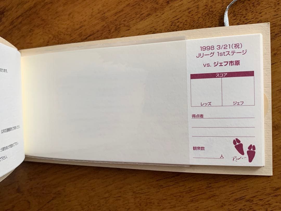 入手不可能！1998レッズ・シーズンチケットホルダー 希少