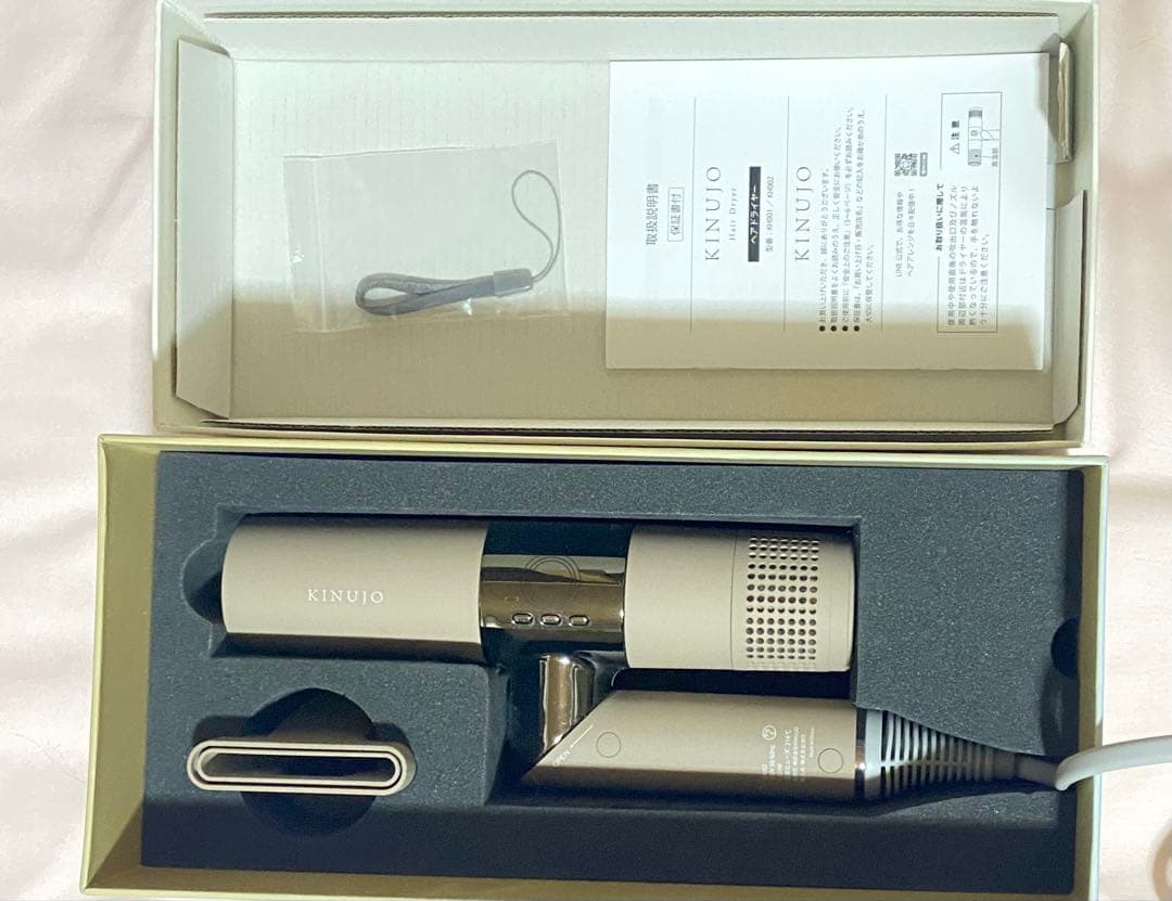 ⭐️新品未使用⭐️KINUJO ヘアドライヤー 1250W モカ