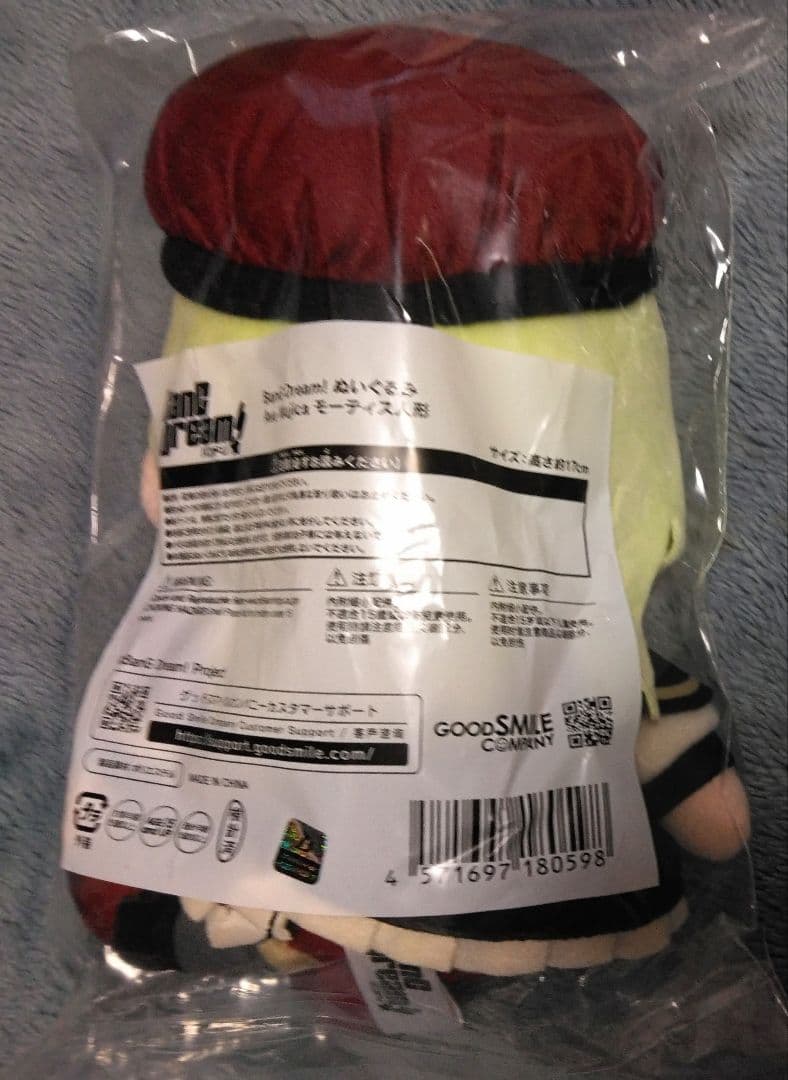 Ave Mujica モーティス人形　ぬいぐるみ、パペット、缶バッジ　3点まとめ