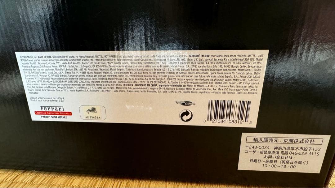 Ferrari F360 ミニカー 1:18 Hot Wheels