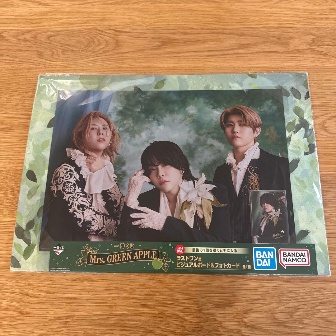 Mrs. GREEN APPLE ビジュアルボード２枚セット